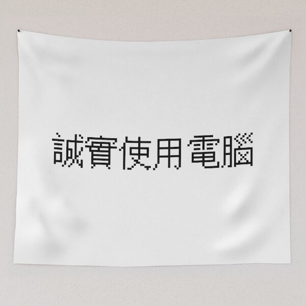 Item preview, good to use computer designed and sold by piakestore.