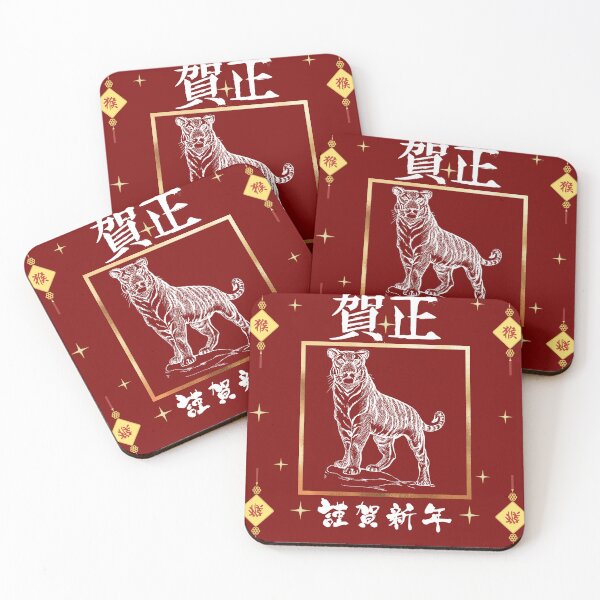 Item preview, Chinese Calligraphy Tiger Zodiac-Year Of The Tiger Chinese New Year designed and sold by universegrace.