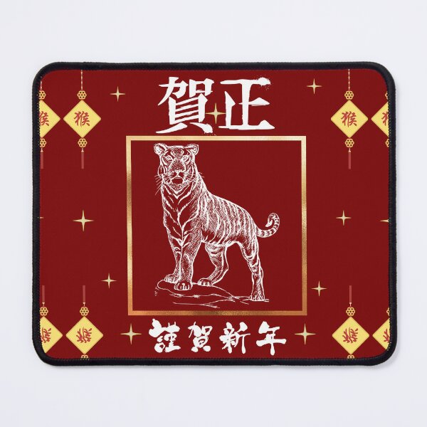 Item preview, Chinese Calligraphy Tiger Zodiac-Year Of The Tiger Chinese New Year designed and sold by universegrace.