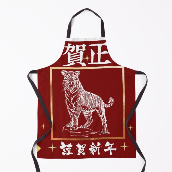 Item preview, Chinese Calligraphy Tiger Zodiac-Year Of The Tiger Chinese New Year designed and sold by universegrace.