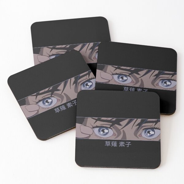 Item preview, Motoko Kusanagi Eyes designed and sold by AnimeVision.