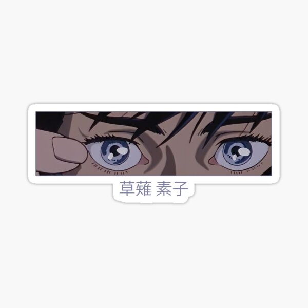 Aperçu de l'œuvre Les yeux de Motoko Kusanagi créée et vendue par AnimeVision.
