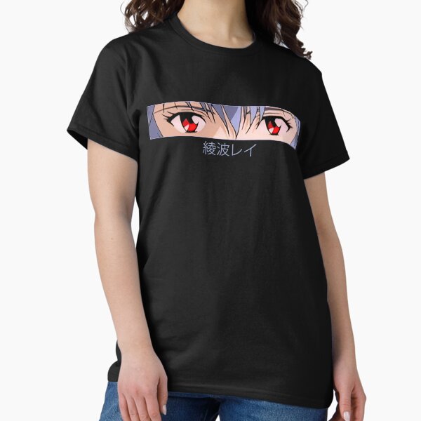 Item preview, Rei Ayanami Eyes designed and sold by AnimeVision.