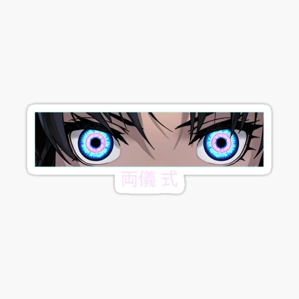 Item preview, Ryougi Shiki Eyes designed and sold by AnimeVision.
