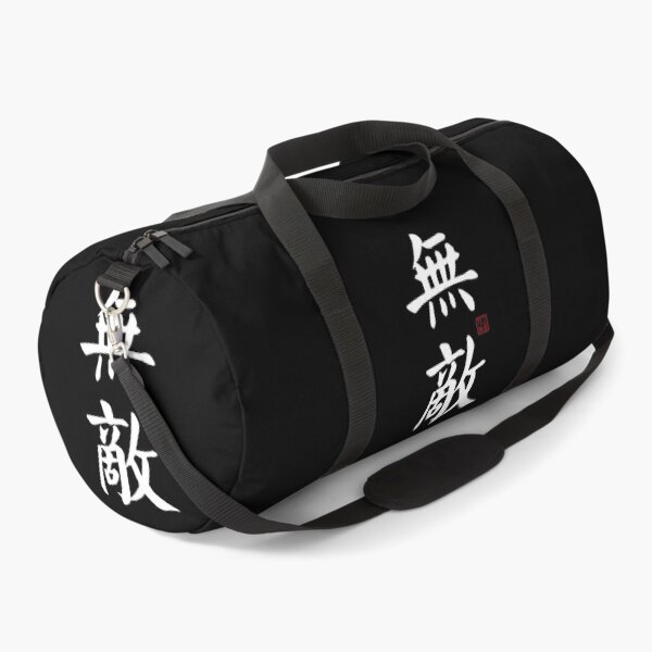 Item preview, Invincible - Chinese Calligraphy Art (White on Black) designed and sold by STUDIO-72.