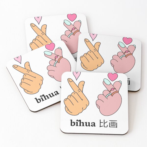 Item preview, BÎHUA FINGER HEART T-SHIRT  designed and sold by heyy GenZ.