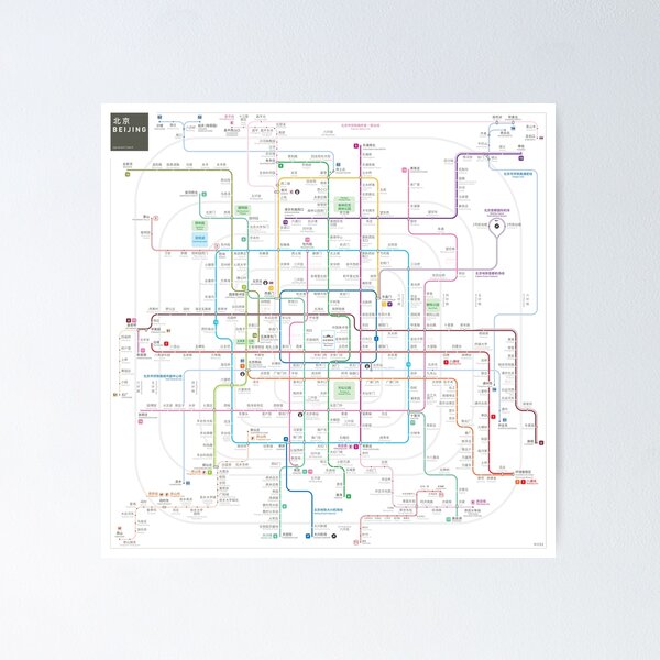 Item preview, Beijing subway map designed and sold by Jug Cerovic.