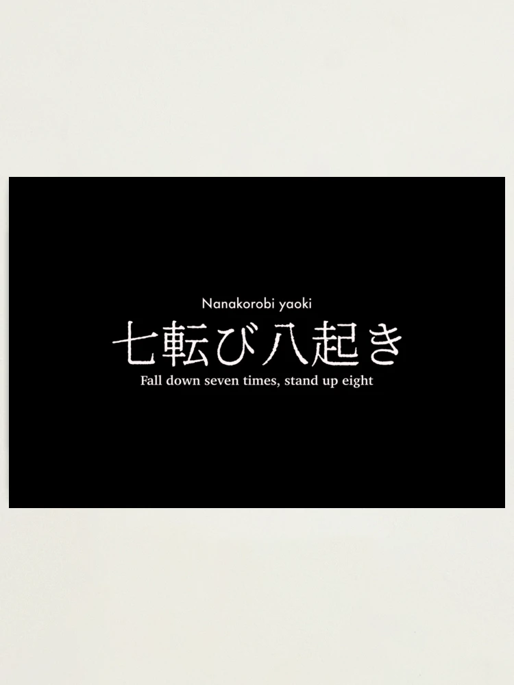 Fall down seven times, stand up eight Japanese proverb White