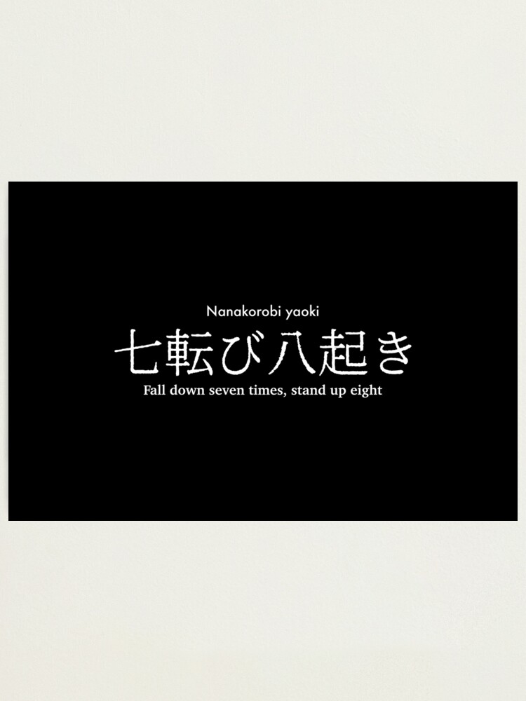 Fall down seven times, stand up eight Japanese proverb White
