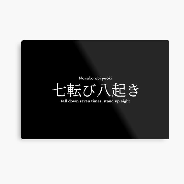Funny Anime Quotes Wall Art for Sale | Redbubble