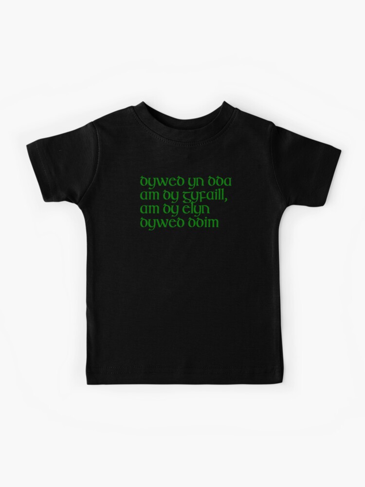 Dywed yn dda am dy gyfaill am dy elyn dywed ddim