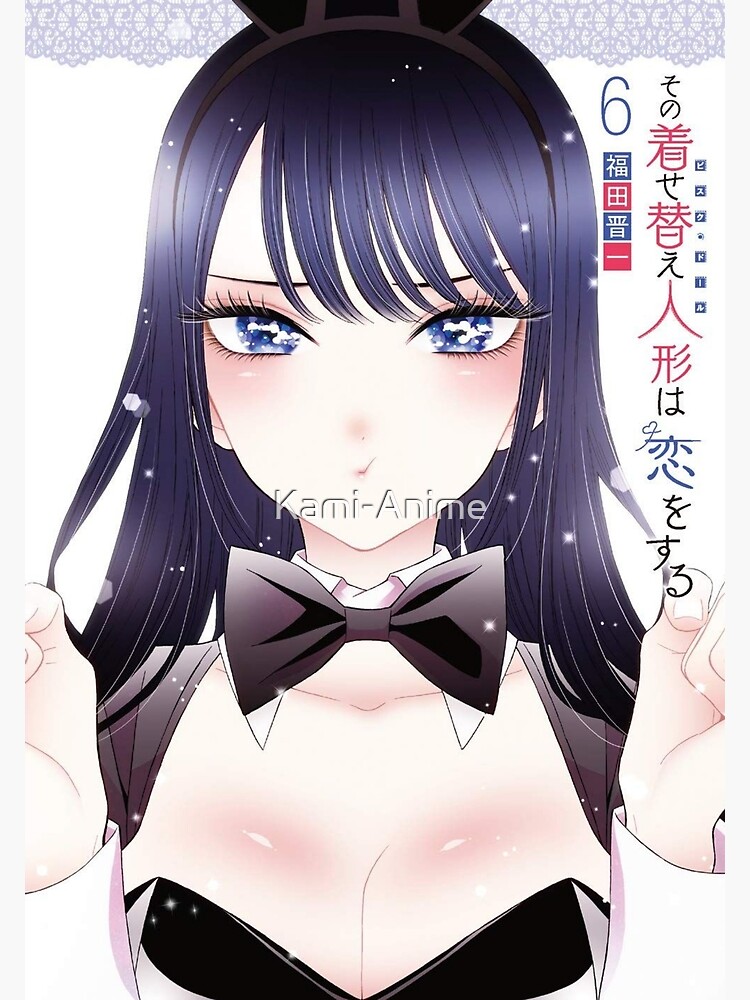 Marin - sono bisque doll Poster for Sale by Kami-Anime