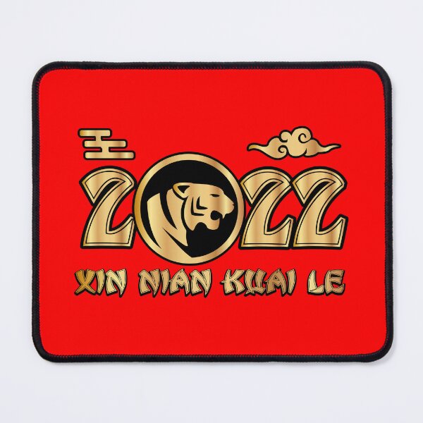 Item preview, XI NIAN KUAI LE FUNNY designed and sold by soebekhi.