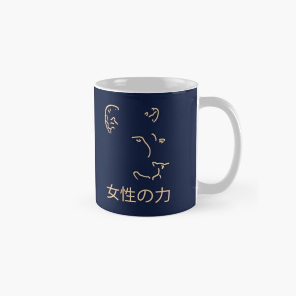 Lioness Woman Power Artwork with Japanese Calligraphy Classic Mug