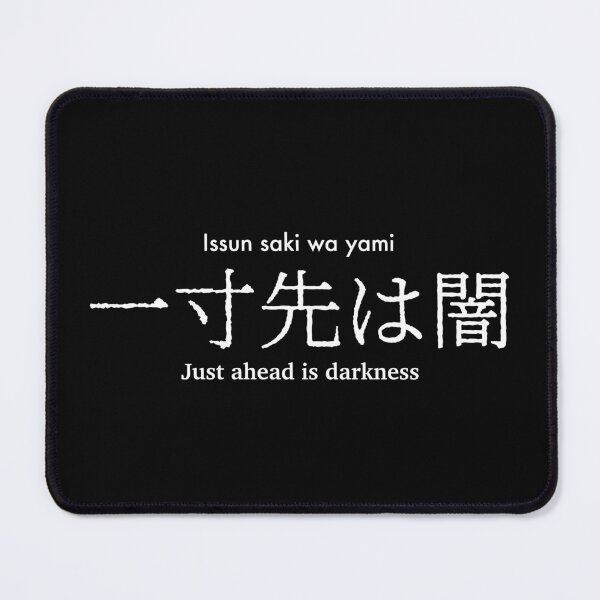 Item preview, Just ahead is darkness Japanese proverb White txt designed and sold by FuugoShop.