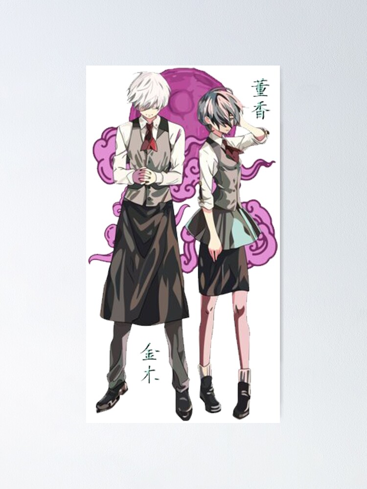 Design The Girl Tokyo Ghoul Anime Gifts For Men Women Poster by