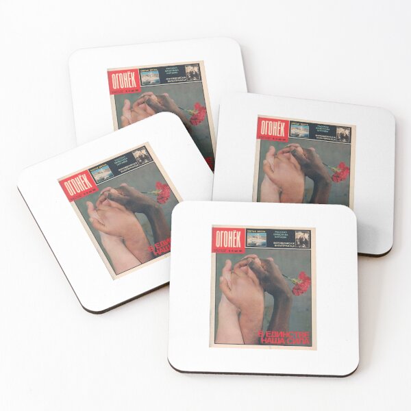 Item preview, USSR magazine cover designed and sold by Rashkin.