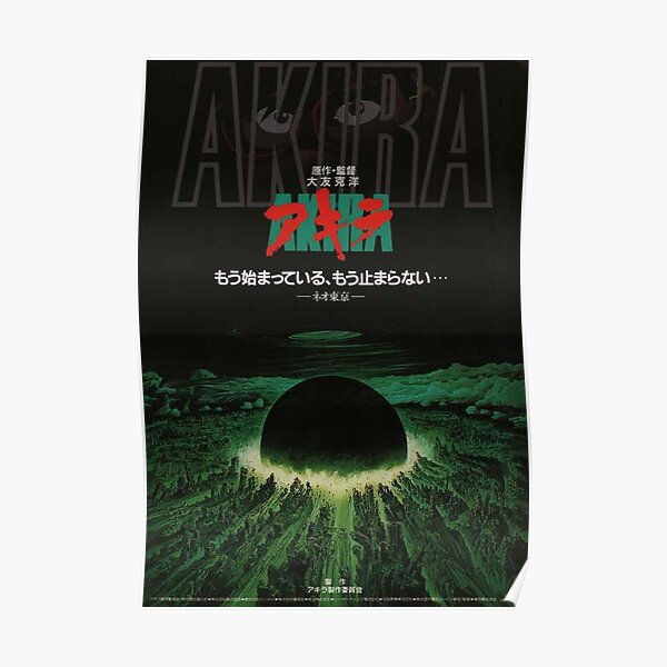 Akira poster anime Poster