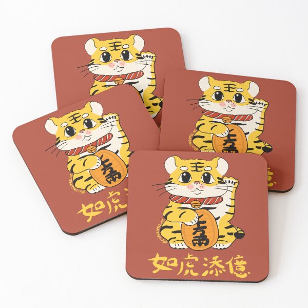 Item preview, Tiger lunar new year 2022 designed and sold by citrusapple.