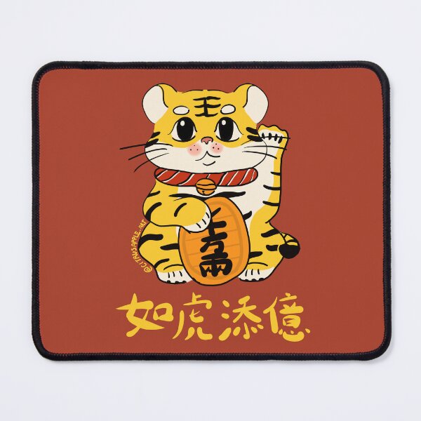 Item preview, Tiger lunar new year 2022 designed and sold by citrusapple.