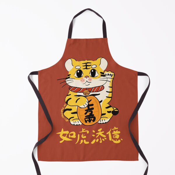 Item preview, Tiger lunar new year 2022 designed and sold by citrusapple.