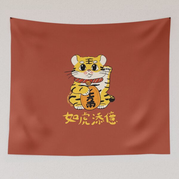 Item preview, Tiger lunar new year 2022 designed and sold by citrusapple.