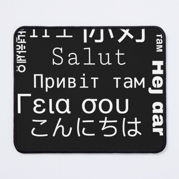 Item preview, Hi , language , words  Classic T-Shirt designed and sold by MarioLetzi.