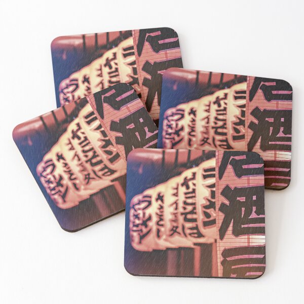 Item preview, Kanji script lanterns in the Rain designed and sold by RyanCaudell.