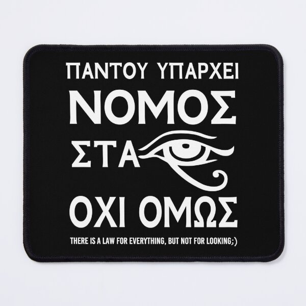 Item preview, THERE IS A LAW FOR EVERYTHING, BUT NOT FOR LOOKING designed and sold by angelisart.