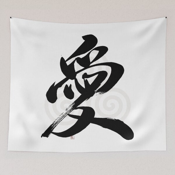 Item preview, LOVE with CELTIC SYMBOL designed and sold by MasaMiFude.