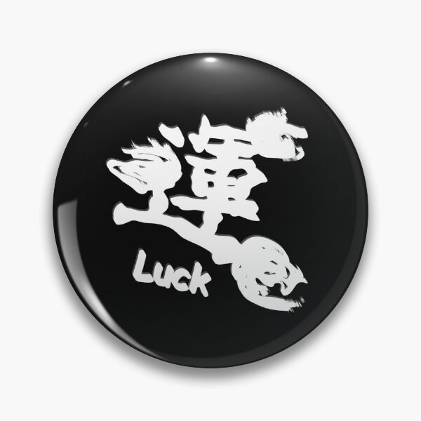 Item preview, Kanji characters luck diagonal, chinese characters, cool china outfits designed and sold by Kirei-Lily.