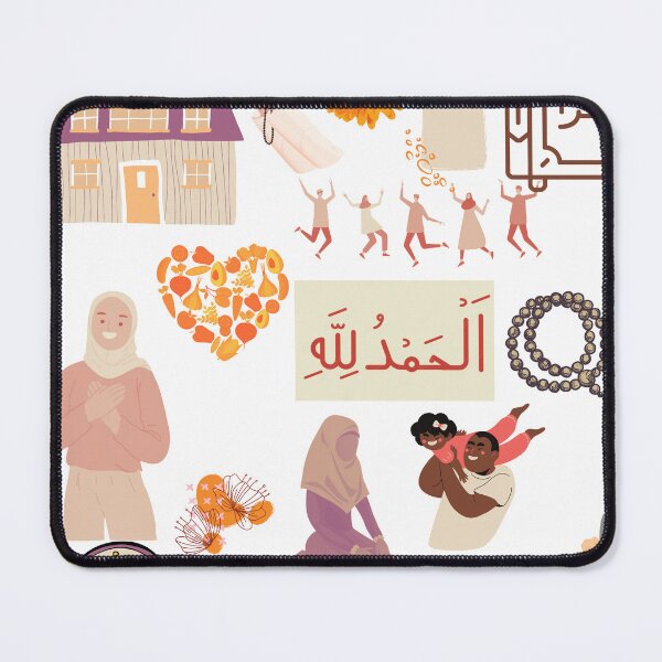 Item preview, Gratitude (AlhamduliAllah) designed and sold by PaliMuslimah.