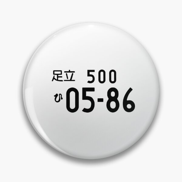 Item preview, Japanese JDM Reg Plate designed and sold by charsville.