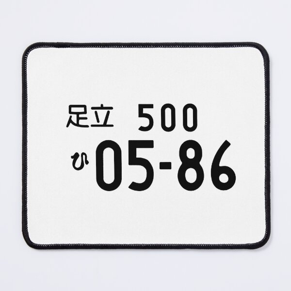 Item preview, Japanese JDM Reg Plate designed and sold by charsville.