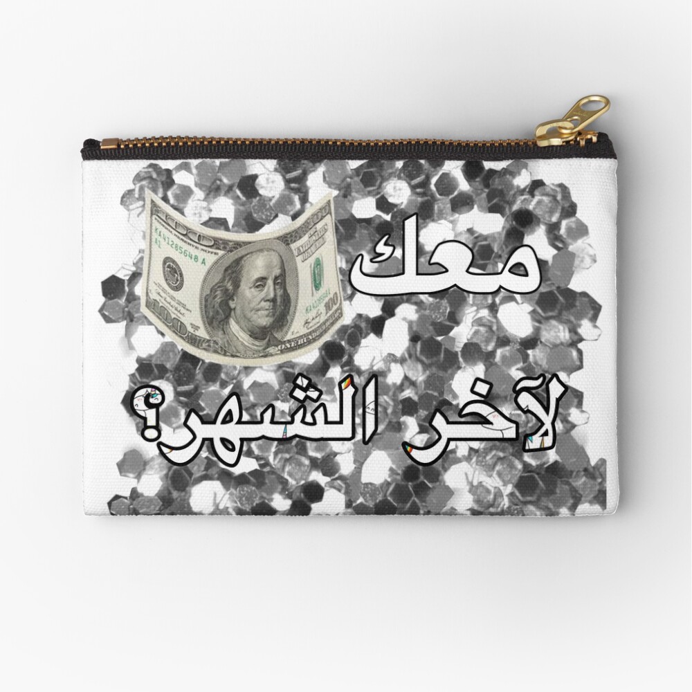 Item preview, Zipper Pouch designed and sold by naim555.