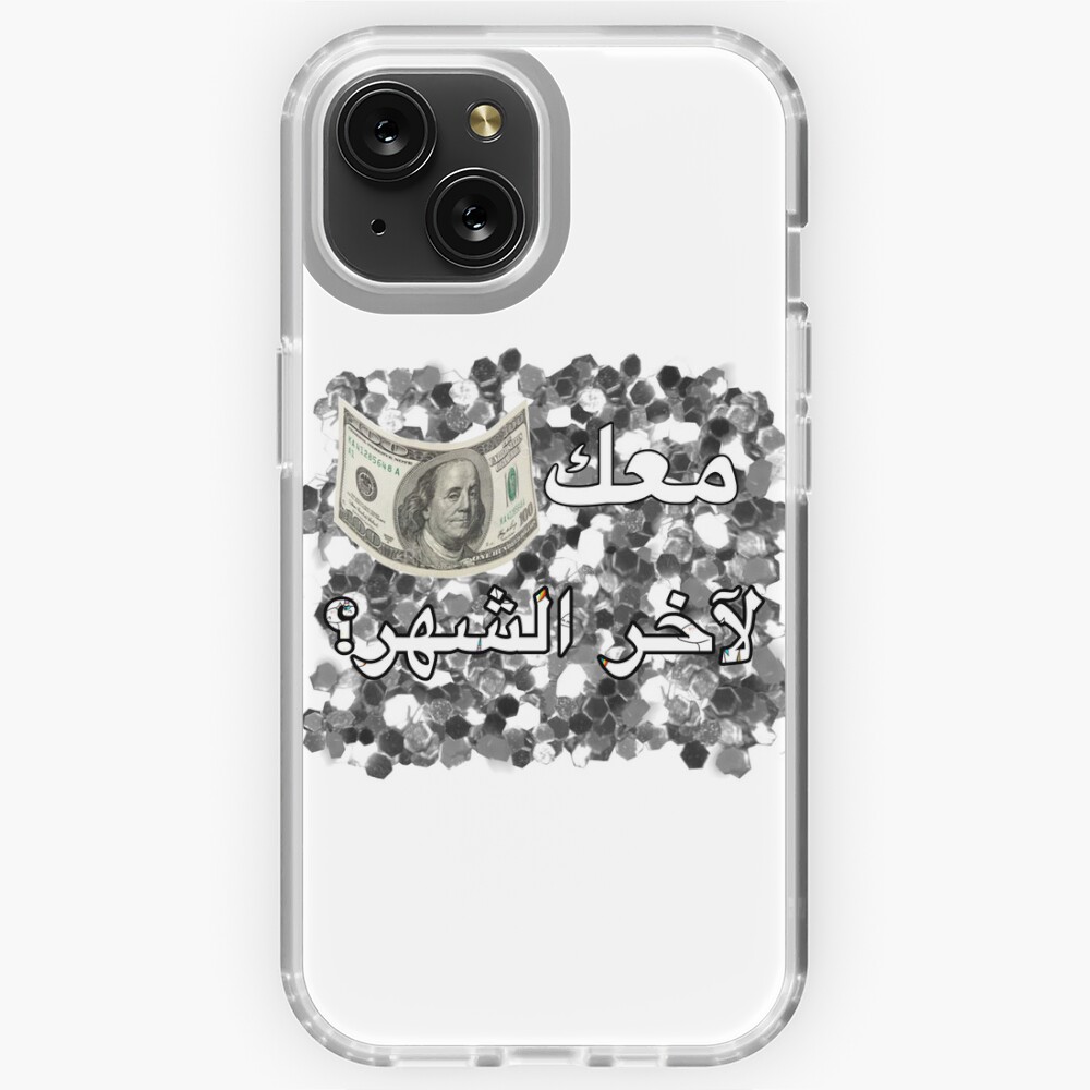 Item preview, iPhone Soft Case designed and sold by naim555.