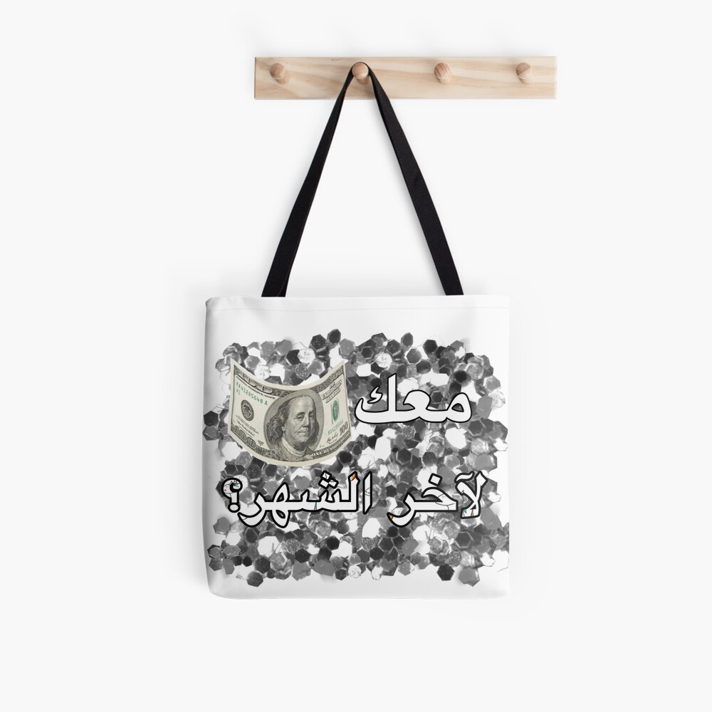 Item preview, All Over Print Tote Bag designed and sold by naim555.