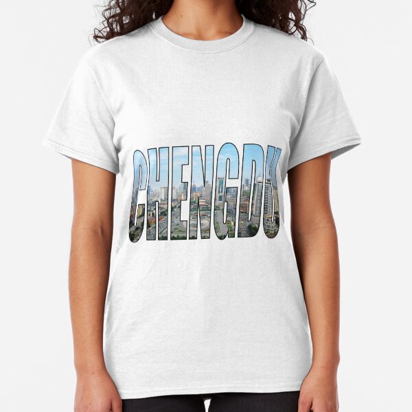 I Love Heart Chengdu T-Shirt