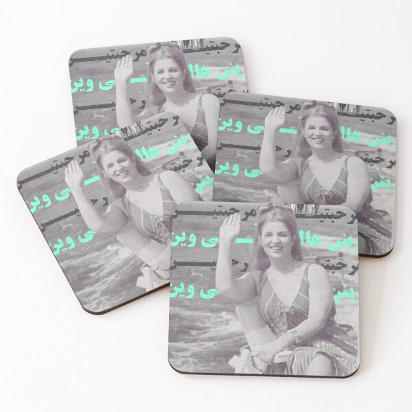 Item preview, Sabah Lebanese singer designed and sold by xcustoms.