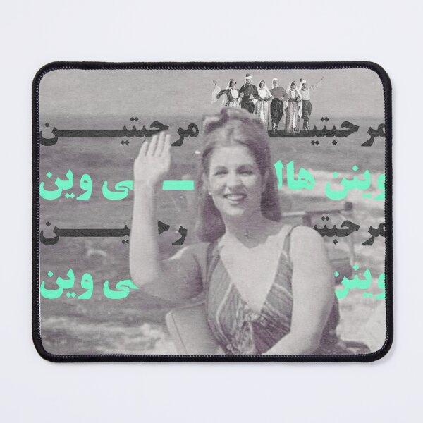 Item preview, Sabah Lebanese singer designed and sold by xcustoms.