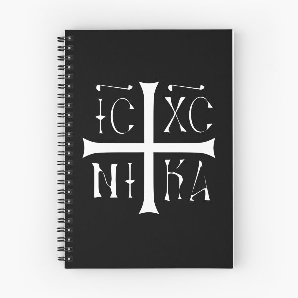 Item preview, ICXC NIKA Cross - Jesus Christ Conquers designed and sold by Praytera.