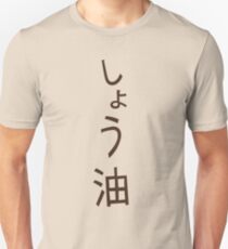 Sojasoße - Japaner OPM Saitama Unisex T-Shirt