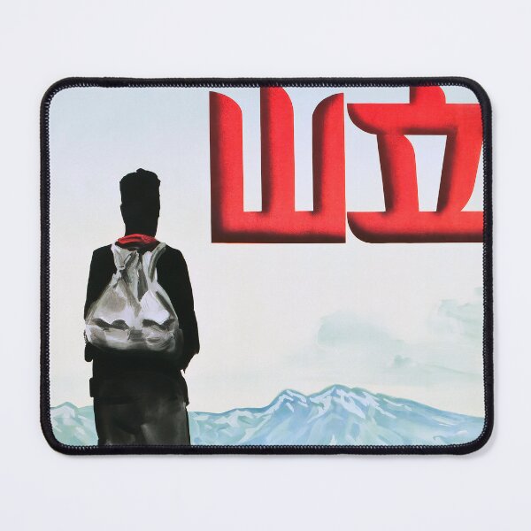 Item preview, Japanese Art - Mount Tate - Vintage Japan Travel Poster designed and sold by Ukiyo-Studio.