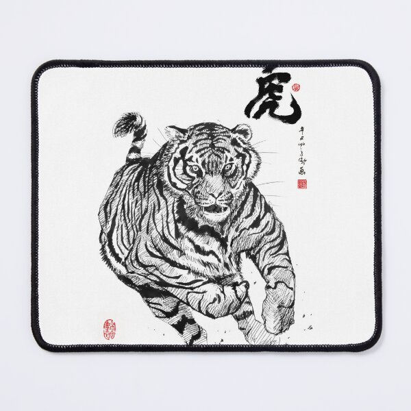 Item preview, Tiger Sprints designed and sold by Huluhua.