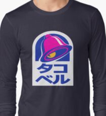 tako beru Long Sleeve T-Shirt