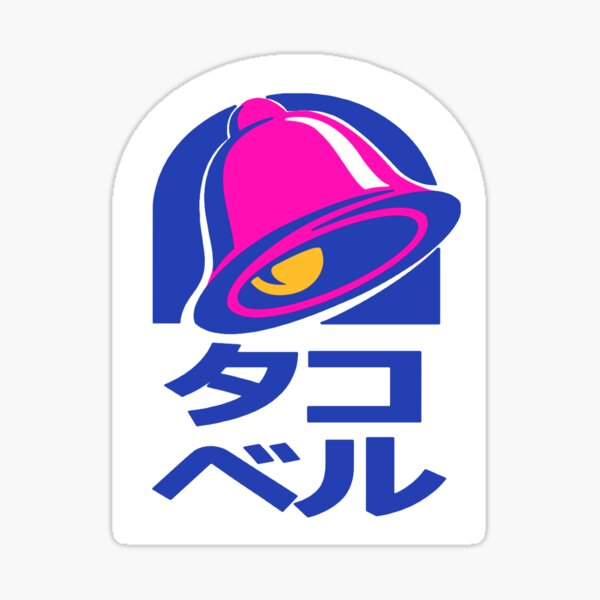 tako beru Sticker