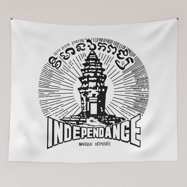 Item preview, Independance old Cambodian record label before Pol Pot - 70s rock designed and sold by RetroBasketball.