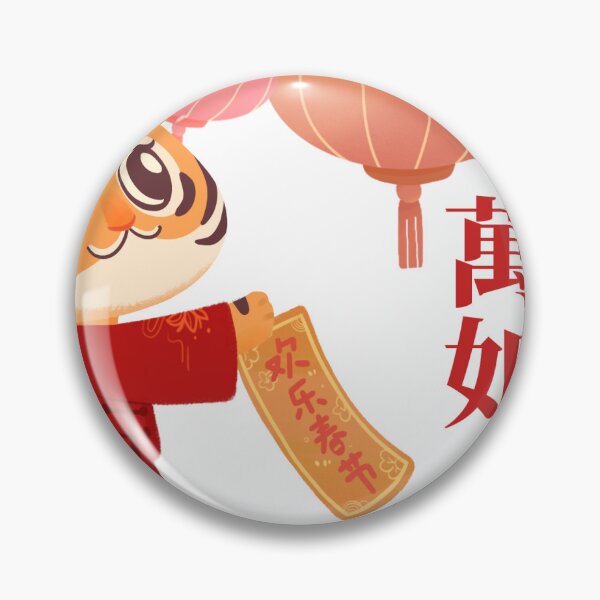 Item preview, Gong Xi Fa Cai designed and sold by nusantara21.