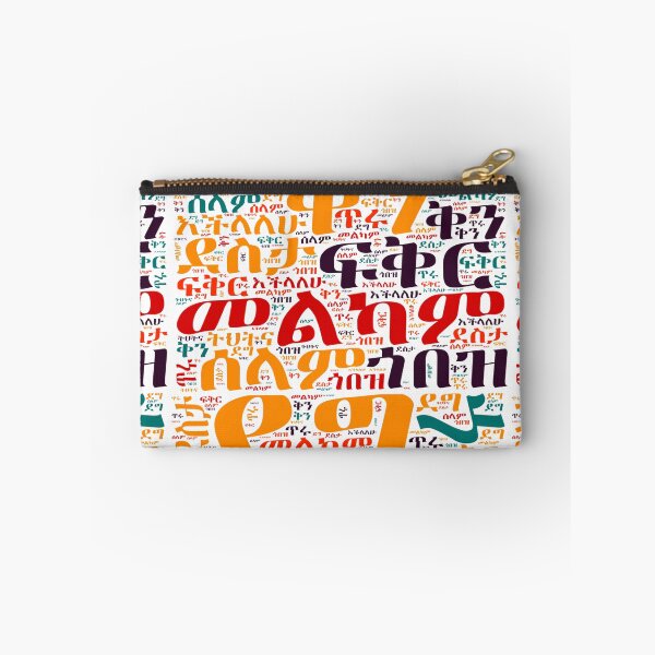 Item preview, Beautiful Motivational words, Ethiopian, Habesha designed and sold by yakob1.