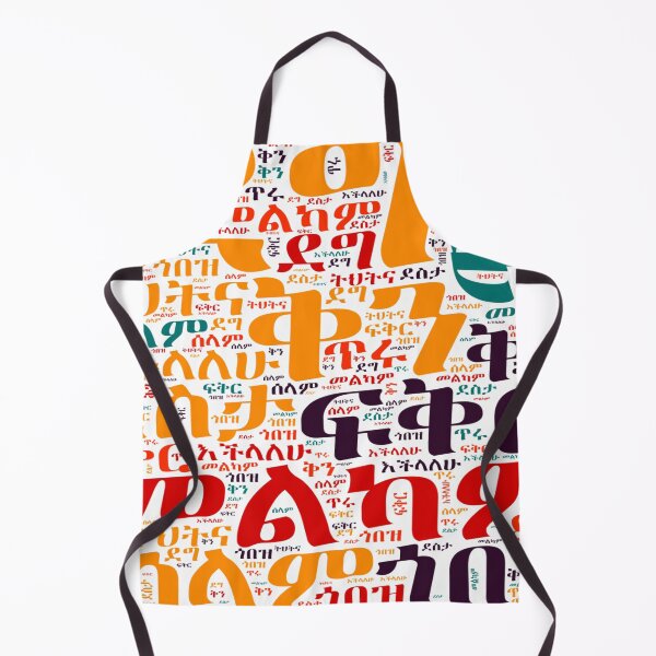 Item preview, Beautiful Motivational words, Ethiopian, Habesha designed and sold by yakob1.